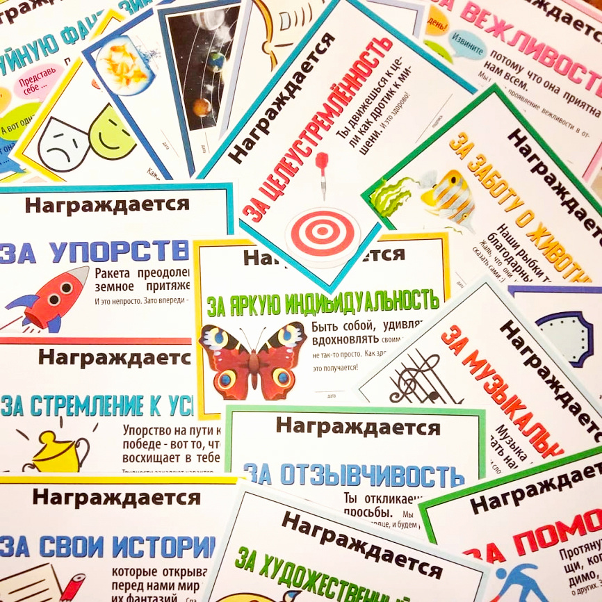 Дипломы к окончанию учебного года фото 1