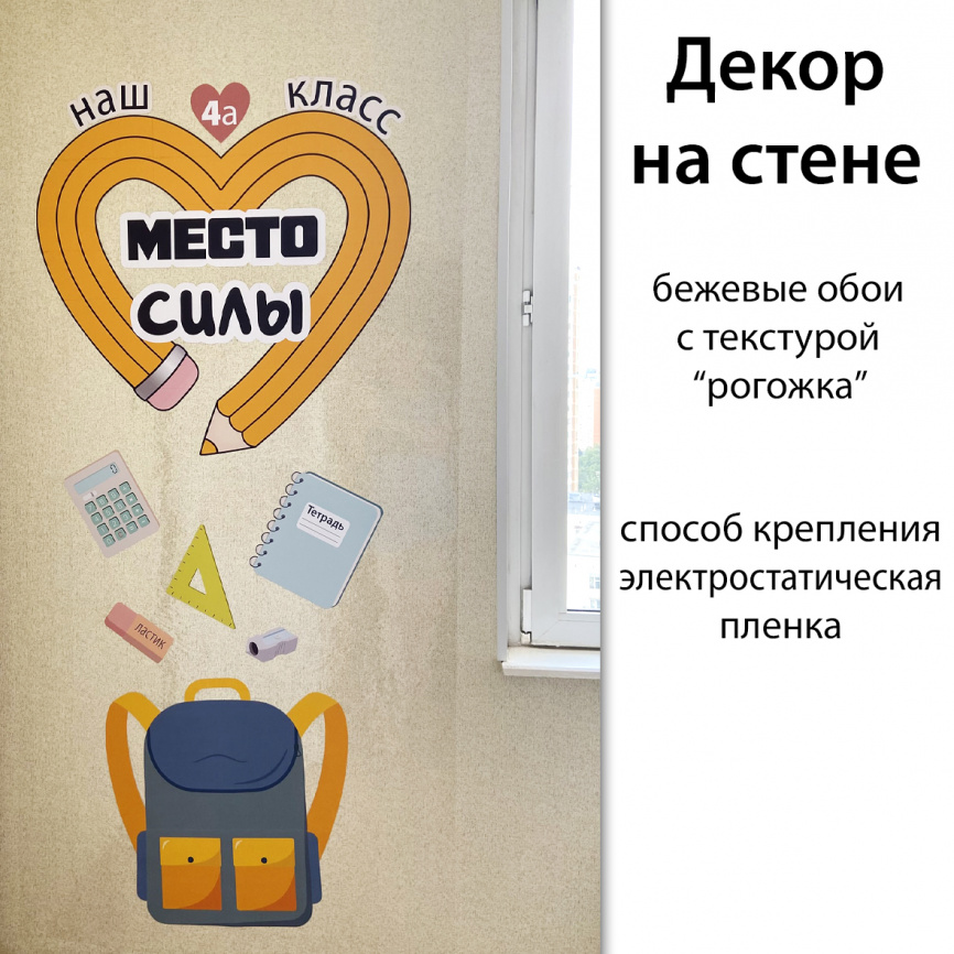 Карандашное сердце: два декора в одном комплекте фото 8