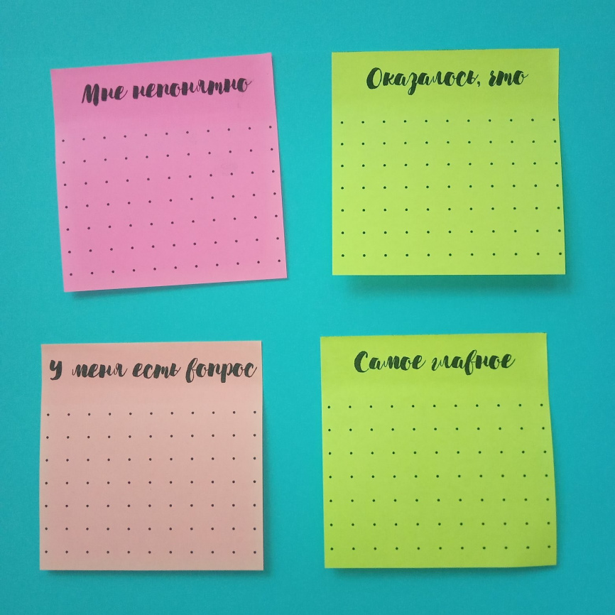 Шаблон для печати на стикерах фото 3