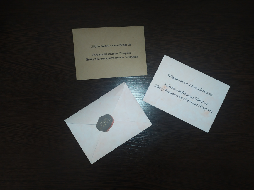 Письма родителям учеников фото 4