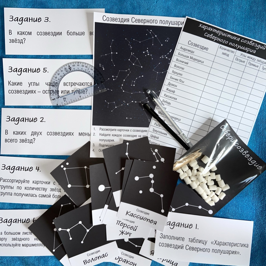 Космические уроки фото 2