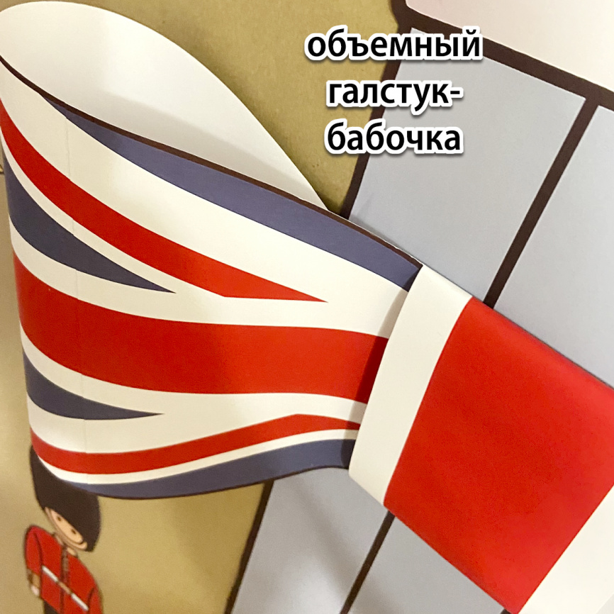 Декор двери для кабинета английского "Карандаш с бантом"  фото 2