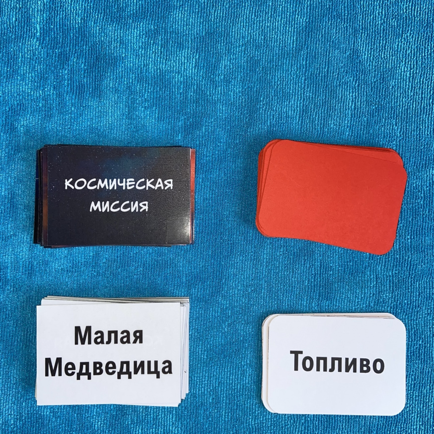 Настольная игра "Космическая миссия" фото 5