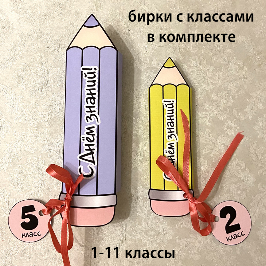 Сладкие подарки для учеников "Карандаши" фото 8
