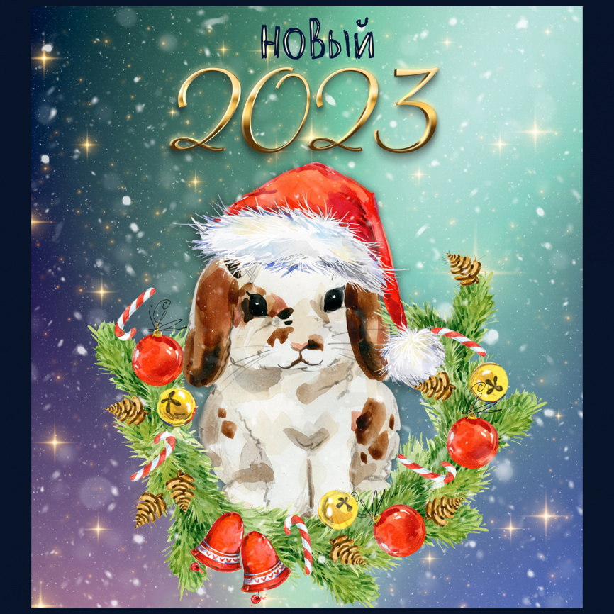 Открытки с предсказаниями "Год кролика" фото 1