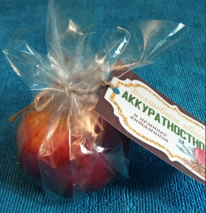 Этикетки для яблок_Волшебное яблочко фото 1