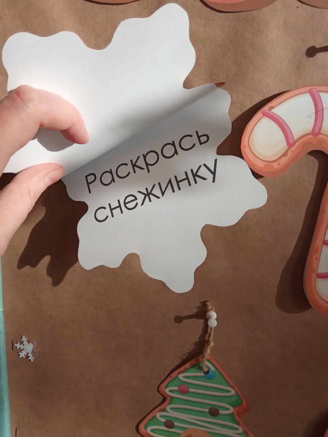 Адвент-календарь "Пряничный декабрь" фото 5