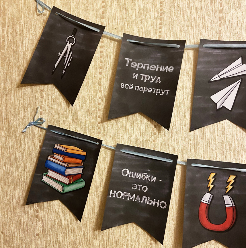 Флажки "ШКОЛА" фото 1