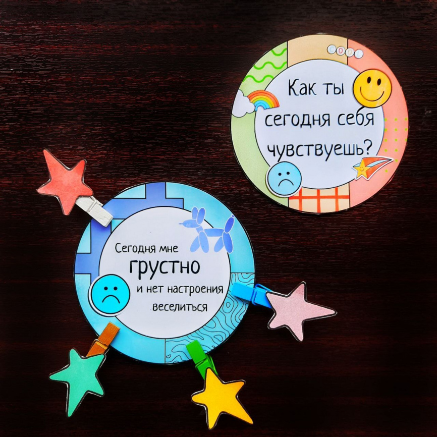 Экран настроения фото 4