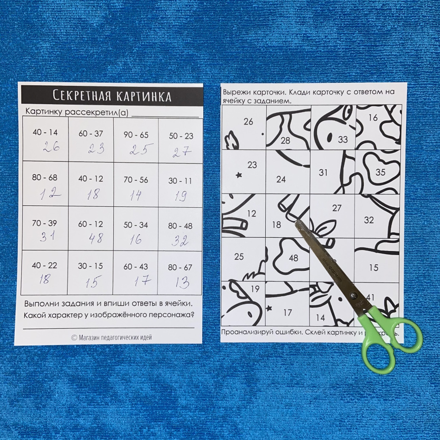 Секретные картинки "Кролики". Редактируемые шаблоны фото 6