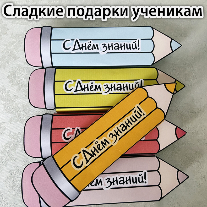Сладкие подарки для учеников "Карандаши" фото 2