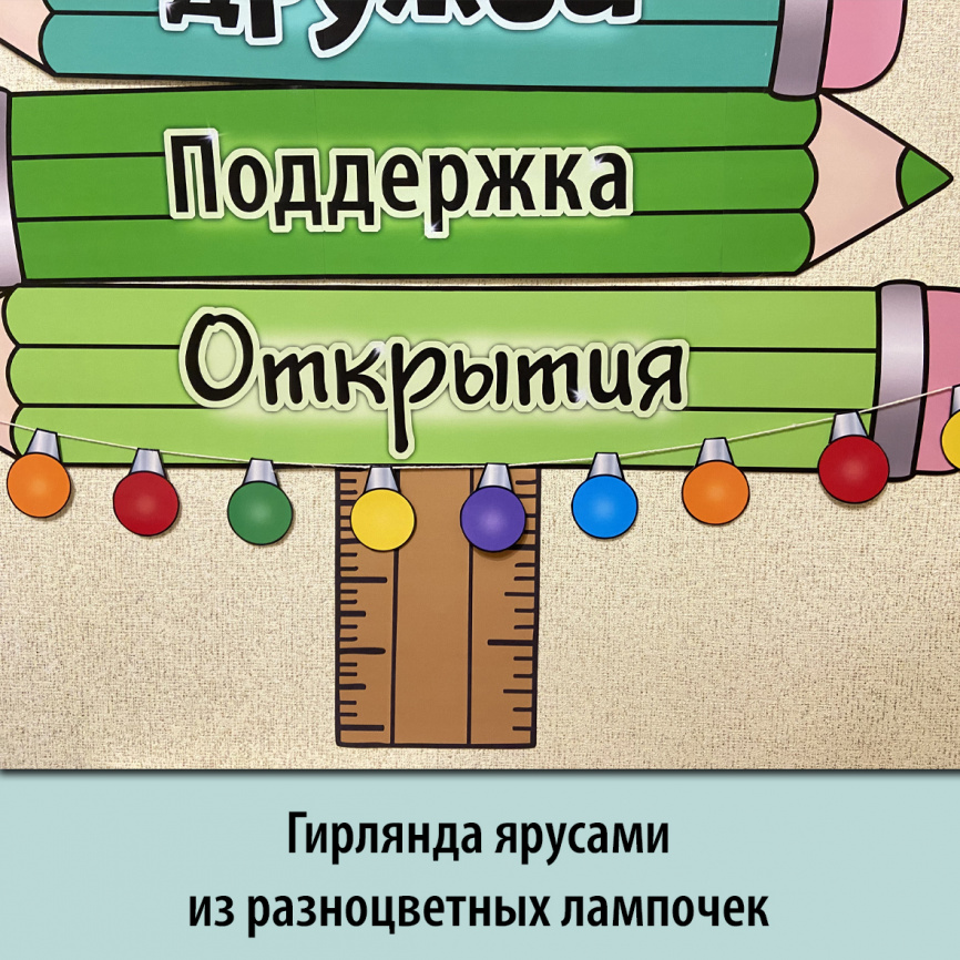 Декор "Елка из карандашей" фото 6