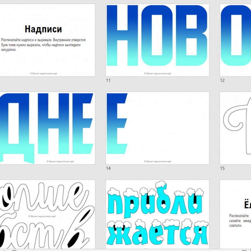 Декор двери "Новогоднее волшебство" фото 3